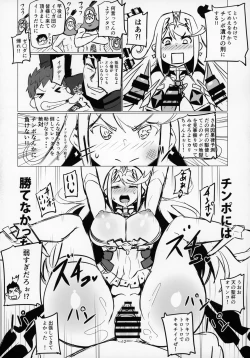 Page 11 of Homurizebure