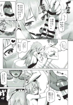 Page 10 of Damegami Nurunuru