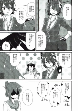 Page 4 of Inazuma Dake no Shireikan-san