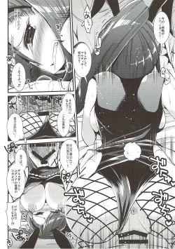 Page 14 of SEXALIZED PRINCESS