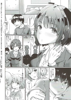 Page 25 of Sakura no Ato