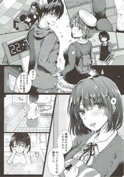 Page 3 of Sakura no Ato