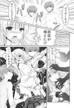 Page 14 of Muramura Night