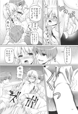 Page 16 of Muramura Night