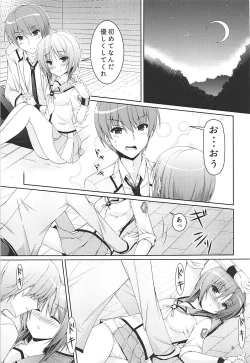 Page 4 of Muramura Night