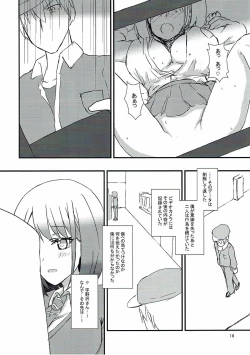 Page 19 of Seiren Keppaku Nana