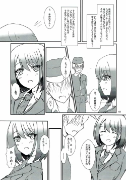 Page 6 of Seiren Keppaku Nana
