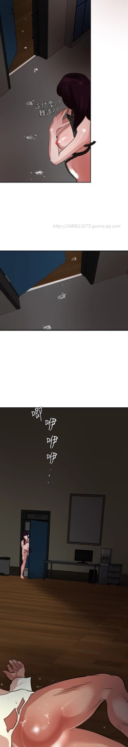 Page 169 of Desire King 欲求王 Ch.41~48