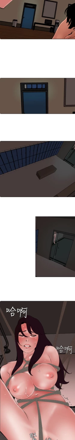 Page 85 of Desire King 欲求王 Ch.41~48