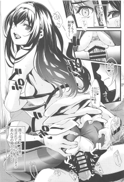 Page 10 of Saenai Futari no Kurashikata 2