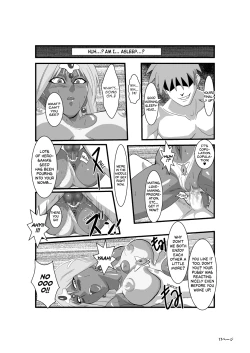 Page 17 of Manya to Pink no Leotard Gaiden| Manya and the Pink Leotard