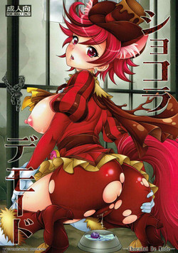 Download Chocolat De Mode