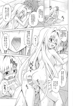 Page 26 of Mezase! Rakuen Keikaku Vol. 4