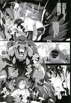 Page 21 of Dragon slave