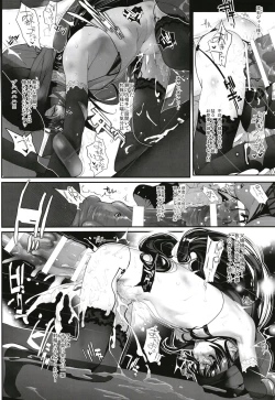 Page 22 of Dragon slave