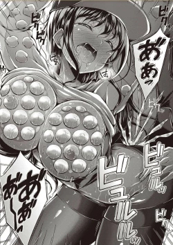 Page 201 of COMIC Masyo 2018-02