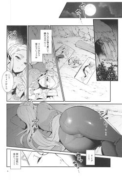 Page 7 of Hyrule Hanei no Tame no Katsudou!