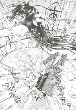 Page 19 of Kisaragi-chan to Ofuro Ecchi