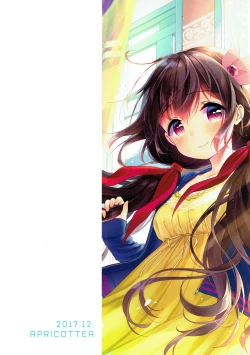 Page 22 of Kisaragi-chan to Ofuro Ecchi