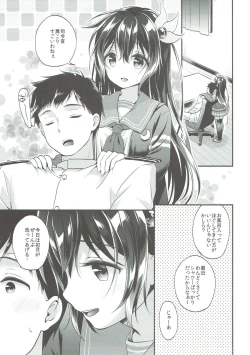 Page 3 of Kisaragi-chan to Ofuro Ecchi