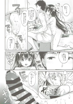 Page 6 of Kisaragi-chan to Ofuro Ecchi