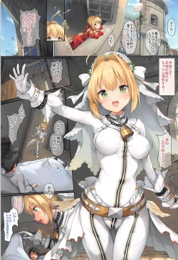 Page 14 of Nero to Kimochi Ii Koto Shiyou