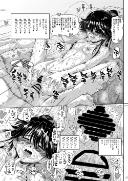 Page 27 of Shojo no Mama Miboujin to Natta Houshou-san ga Otto no Clone o Umi, Sodate, Soshite...