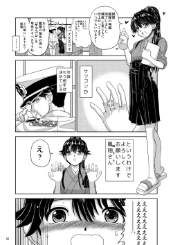 Page 6 of Shojo no Mama Miboujin to Natta Houshou-san ga Otto no Clone o Umi, Sodate, Soshite...