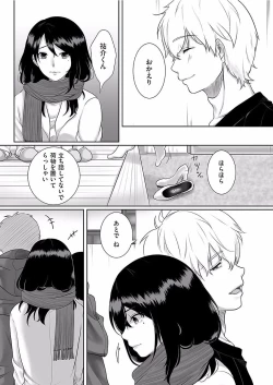 Page 129 of comic KURiBERON DUMA 2018-01 Vol. 06