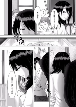 Page 131 of comic KURiBERON DUMA 2018-01 Vol. 06