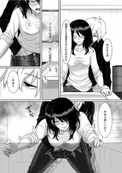 Page 133 of comic KURiBERON DUMA 2018-01 Vol. 06