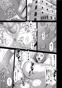 Page 25 of comic KURiBERON DUMA 2018-01 Vol. 06