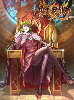 Page 18 of Okasa rehen