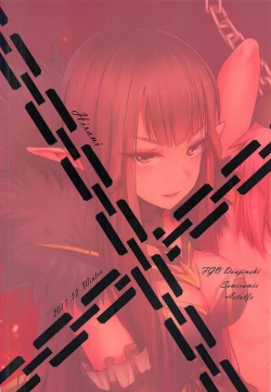 Page 20 of Jotei to Shinjitsu no Ai