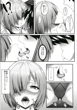 Page 8 of Senpai to Ecchi Dekiru no wa Mash dake desu!!