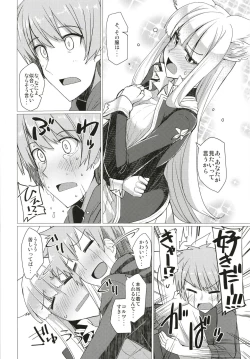 Page 6 of Seifuku DE Happy End