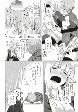 Page 8 of Seifuku DE Happy End