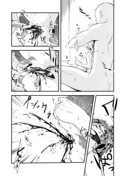 Page 17 of Snuff 2004