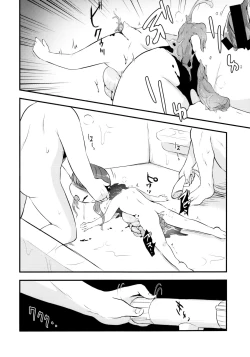 Page 24 of Snuff 2004