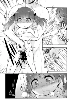 Page 8 of Snuff 2004