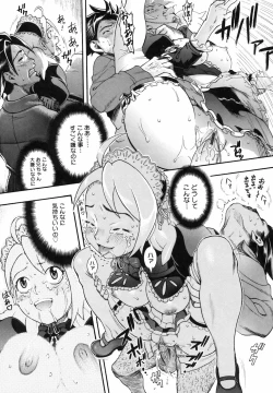 Page 112 of Candy Girl