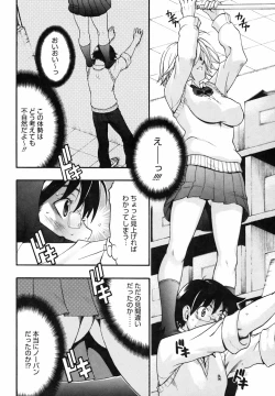 Page 11 of Candy Girl