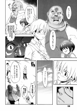 Page 199 of Candy Girl