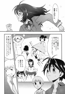 Page 31 of Candy Girl