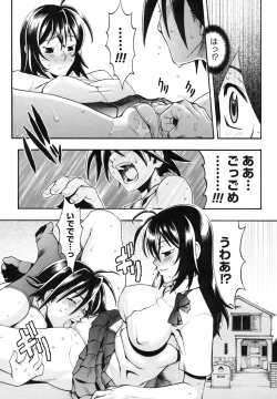 Page 39 of Candy Girl