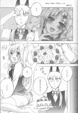 Page 5 of Kemomimi!