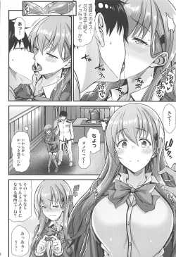 Page 7 of Suzuya to IchaIcha kkusu!