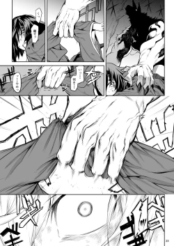 Page 21 of Little Red