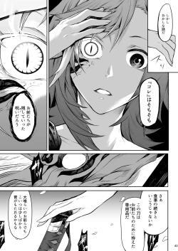 Page 41 of Little Red