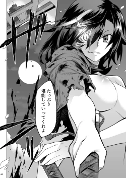 Page 42 of Little Red